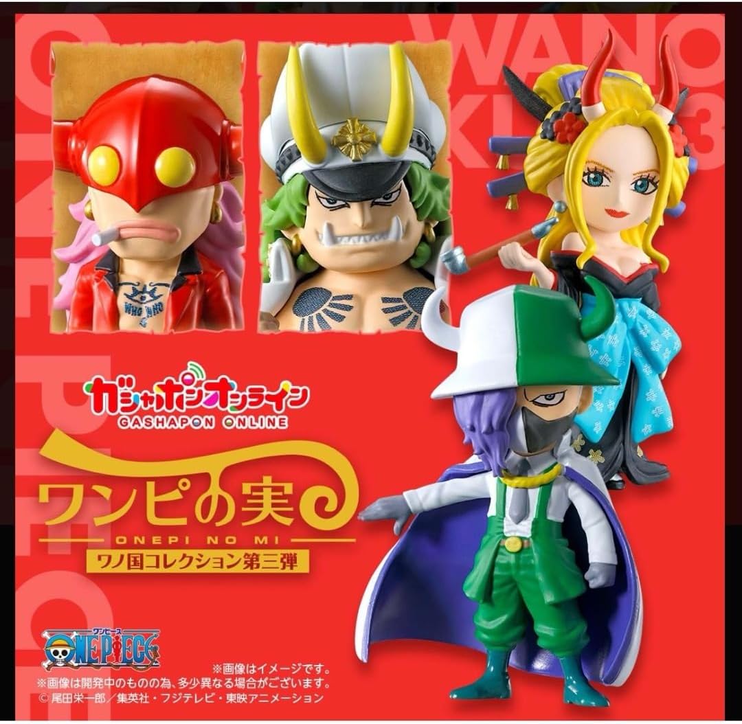 ワンピの実 ワノ国コレクション 全12種 フルコンプ From TV